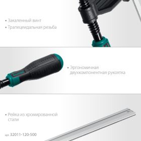 Струбцина KRAFTOOL XF-500/120 тип F 500/120 мм 32011-120-500_z01 (артикул 17832718) – фото 11