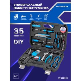 Набор инструмента AUTOVIRAZH 35 предметов AV-212035 (артикул 19487274) – фото 5
