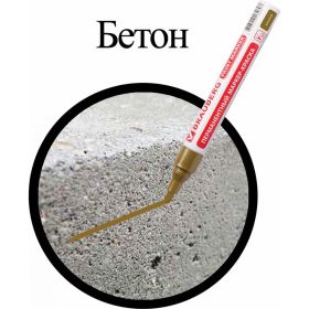 Лаковый маркер-краска BRAUBERG золотой, нитро-основа, алюминиевый корпус, 2-4 мм 150876 (артикул 15867228) – фото 3