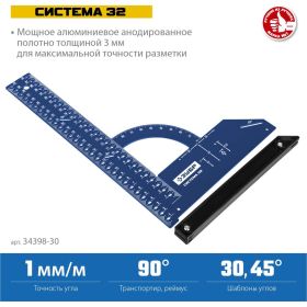 Разметочный мебельный угольник ЗУБР Система-32 34398-30 (артикул 26157575) – фото 2