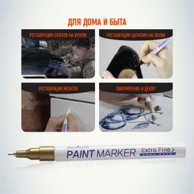 Маркер краска Munhwa золото, 1 мм EFPM-07 (артикул 16437082) – фото 7