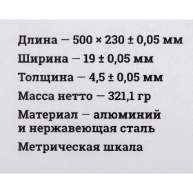 Угломер-квадрант 230-500 мм Gigant GST-11 (артикул 25547865) – фото 8