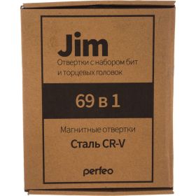 Набор отверток Perfeo Jim с битами 69 в 1 30013237 (артикул 16282259) – фото 10