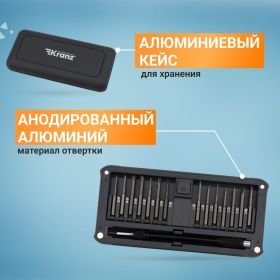 Набор отверток с битами KRANZ RA-02, для точных работ, сталь S2, 30 предметов, KR-12-4752 (артикул 19699612) – фото 3
