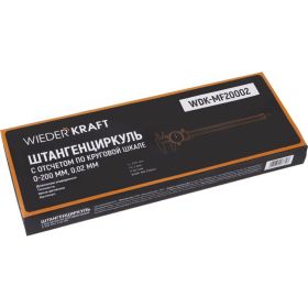 Штангенциркуль WIEDERKRAFT 0-200 мм, 0.02 мм, с отсчетом по круговой шкале WDK-MF20002 (артикул 19472892) – фото 4