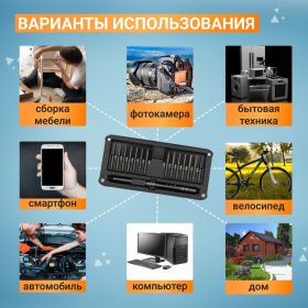 Набор отверток с битами KRANZ RA-02, для точных работ, сталь S2, 30 предметов, KR-12-4752 (артикул 19699612) – фото 5
