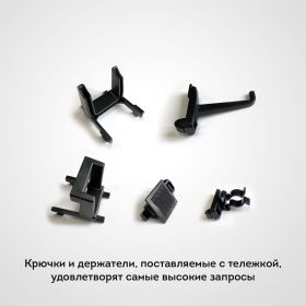 Тележка детейлера AMR DHF09 (артикул 19493928) – фото 5