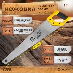 Ножовка по дереву DELI DL6850 500 мм 98398 (артикул 23397201) – фото 2