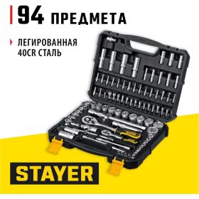 Универсальный набор инструмента STAYER Auto 94 94 предмета 27760-H94_z01 (артикул 23063667) – фото 2