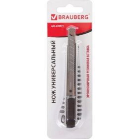 Универсальный нож BRAUBERG Metallic 9 мм, металлический корпус, рифленый, автофиксатор, блистер 236971 (артикул 17486106) – фото 3