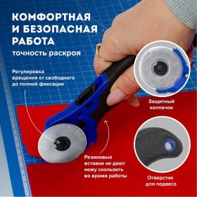 Раскройный роликовый нож BRAUBERG 45 мм, круглое лезвие, резиновые вставки 237162 (артикул 17492388) – фото 7