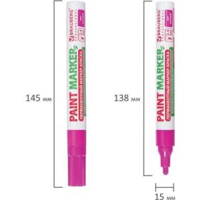 Лаковый маркер-краска BRAUBERG paint marker 4 мм, розовый, без ксилола, без запаха 151436 (артикул 16475409) – фото 13