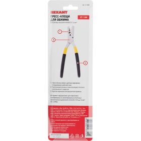 Пресс-клещи для обжима втулочных наконечников REXANT 0,5-16 мм? HT-16M 12-3208 (артикул 16914745) – фото 9