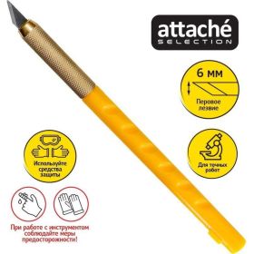 Канцелярский нож-скальпель Attache Selection с перовым лезвием, цвет желтый 280455 (артикул 16343319) – фото 2