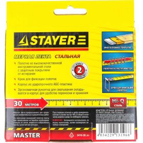 Мерная лента, 30 м, STAYER MASTER 3416-30_z01 (артикул 15088048) – фото 4