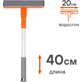 Складная щетка для мытья стекол с поролоном и водосгоном Airline 40 см ABGN005 (артикул 25096683) – фото 4