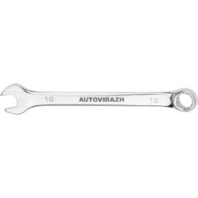 Комбинированный ключ AUTOVIRAZH 10мм AV-211010 (артикул 18918366) – фото 1
