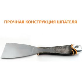 Малярный строительный шпатель ROLLINGDOG Joint knife из нержавеющей стали, 101 мм., ультра-гибкое лезвие, металлический наконечник 50383 (артикул 22950033) – фото 3