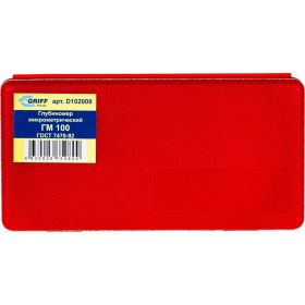 Микрометрический глубиномер GRIFF ГМ 100 ГОСТ 7470-92 пр-во Guilin Measuring D102009 (артикул 15628658) – фото 6