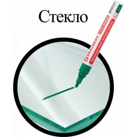 Лаковый маркер-краска 2-4 мм, зеленый, нитро-основа, алюминиевый корпус BRAUBERG 150879 (артикул 15867227) – фото 12