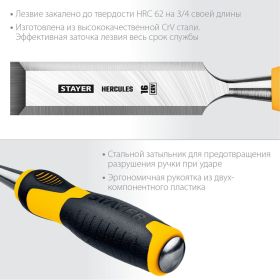 Стамеска-долото Stayer HERCULES 16 мм 18205-16_z01 (артикул 16296313) – фото 3