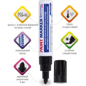Лаковый маркер-краска BRAUBERG PRO PLUS paint marker 8 мм, черный, нитро-основа, алюминиевый корпус 151455 (артикул 16475332) – фото 5