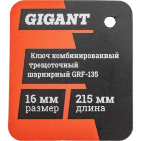 Комбинированный трещоточный шарнирный ключ 16 мм Gigant grf-135 (артикул 26750774) – фото 7