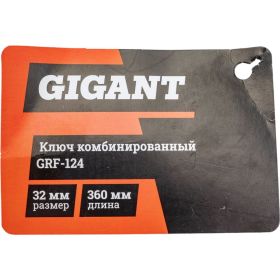 Комбинированный ключ 32 мм Gigant grf-124 (артикул 26750738) – фото 7