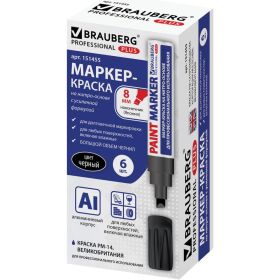Лаковый маркер-краска BRAUBERG PRO PLUS paint marker 8 мм, черный, нитро-основа, алюминиевый корпус 151455 (артикул 16475332) – фото 8