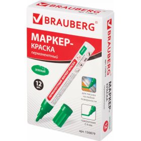 Лаковый маркер-краска 2-4 мм, зеленый, нитро-основа, алюминиевый корпус BRAUBERG 150879 (артикул 15867227) – фото 8