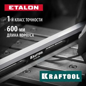 Поверочная линейка KRAFTOOL Etalon 600x36x16 мм 34277 (артикул 26943248) – фото 2