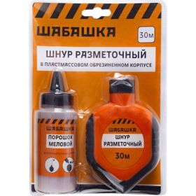 Разметочный шнур ШАБАШКА в пластмассовом обрезиненном корпусе, порошок, 30 м 228552 (артикул 26577638) – фото 3