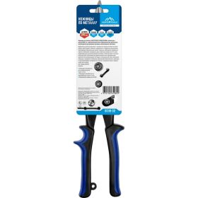 Ножницы по металлу vertextools PROFFESSIONAL 300 мм, прямой рез 0038-02 (артикул 18265987) – фото 4