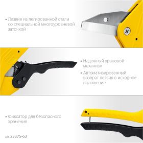 Автоматический труборез STAYER COBRA-63 по металлопластиковым и пластиковым трубам до 63 мм 23375-63 (артикул 25147659) – фото 4