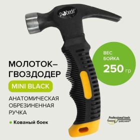 Молоток-гвоздодер Pobedit MINI, Black, 250 гр 2533625 (артикул 16356522) – фото 2