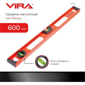 Уровень VIRA двутавровый 2 глазка и линейка 600 мм 100162 (артикул 30730946) – фото 3