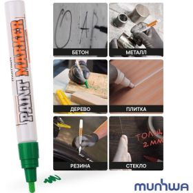 Маркер краска Munhwa зелёный, 4 мм IPM-04 (артикул 25836887) – фото 4