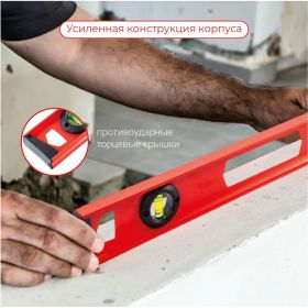 Уровень VIRA двутавровый 2 глазка и линейка 600 мм 100162 (артикул 30730946) – фото 4