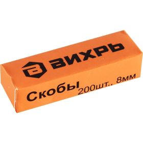 Мебельный степлер, тип скобы 53 скобы Вихрь 73/9/3/1 (артикул 15838888) – фото 6