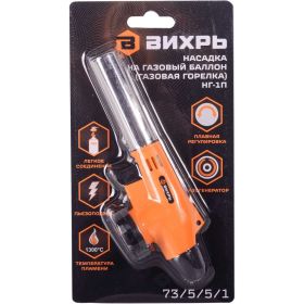 Газовая горелка на баллон Вихрь НГ-1П 73/5/5/1 (артикул 18679752) – фото 1