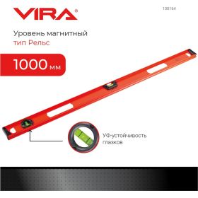 Уровень VIRA двутавровый 2 глазка и линейка 1000 мм 100164 (артикул 30730898) – фото 2