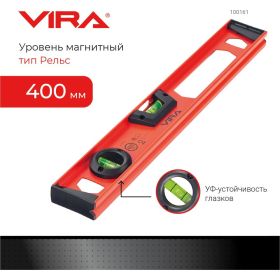 Уровень VIRA двутавровый 2 глазка и линейка 400 мм 100161 (артикул 30730910) – фото 2