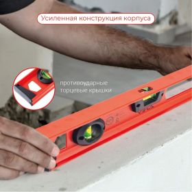 Уровень VIRA двутавровый 2 глазка и линейка 400 мм 100161 (артикул 30730910) – фото 3