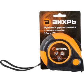 Рулетка Вихрь 10мх25мм, автостоп 73/11/1/6 (артикул 20999349) – фото 4