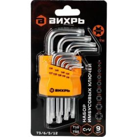 Набор имбусовых ключей Вихрь Torx T10-T50 9 шт. 73/6/5/12 (артикул 25179969) – фото 5