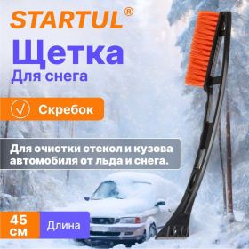 Щетка для снега STARTUL 45 см со скребком ST9080-01 (артикул 22351425) – фото 2