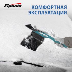 Щетка-сметка для снега SPARTA со скребком, 530мм, бирюзовая 552985 (артикул 15896490) – фото 5