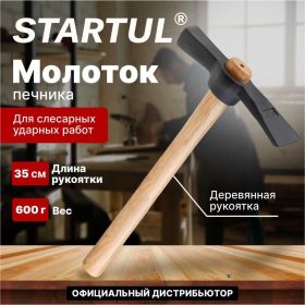 Молоток каменщика STARTUL Standart 0,6 кг ST2003-06 (артикул 26991308) – фото 2