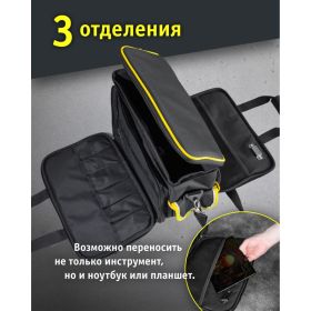 Сумка Navigator NTA-Bag06 с ножками, 450х270х230 мм 80395 (артикул 20682543) – фото 4