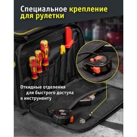 Сумка Navigator NTA-Bag06 с ножками, 450х270х230 мм 80395 (артикул 20682543) – фото 6